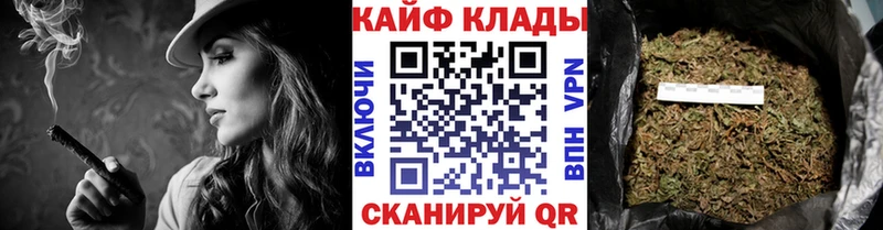 Хочу наркоту Богородск ТГК COCAIN СОЛЬ Мефедрон Гашиш