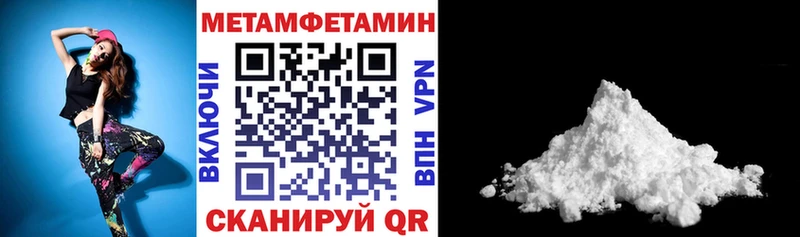 АМФЕТАМИН 98%  Богородск 