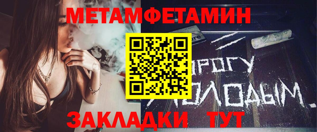 Амфетамин Premium Богородск