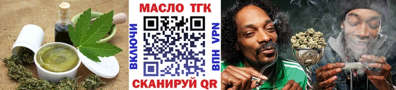 omg вход  купить наркоту  Богородск  Cannafood конопля 