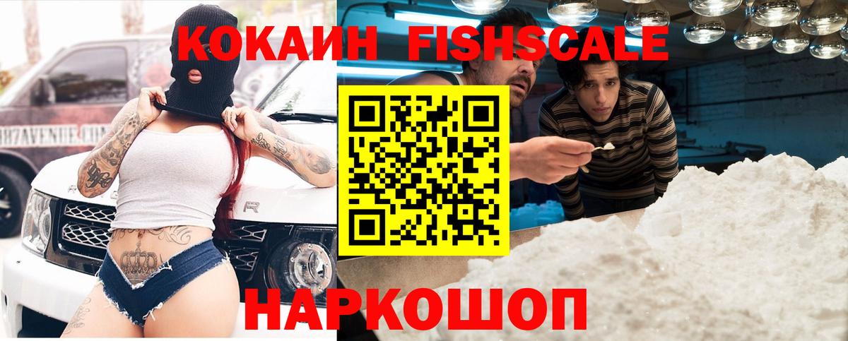 Кокаин Боливия Богородск