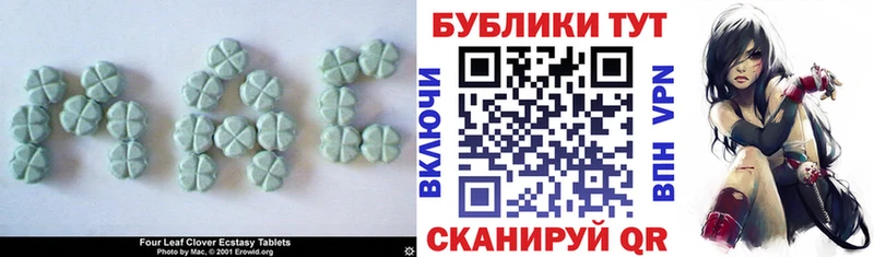 сколько стоит  гидра ссылка  Экстази VHQ  Богородск 