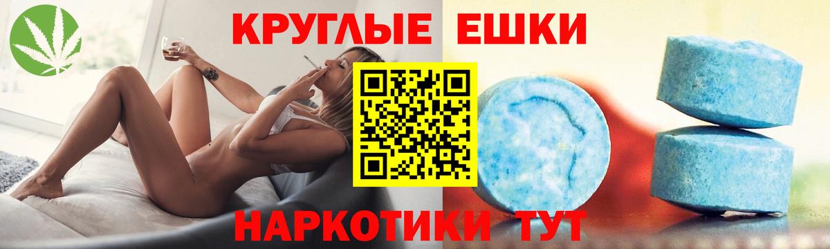 Ecstasy Cube Богородск