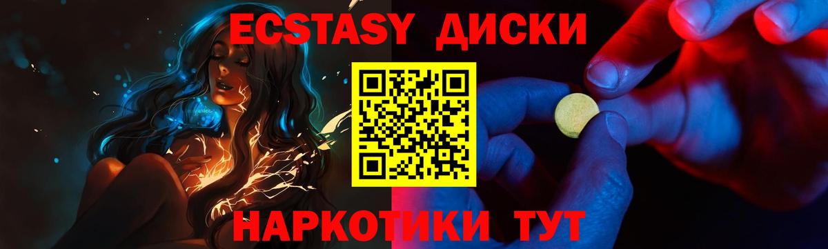 МЕГА сайт  ЭКСТАЗИ Дубай  ЭКСТАЗИ  Вход с VPN  ЭКСТАЗИ 280мг  Богородск 