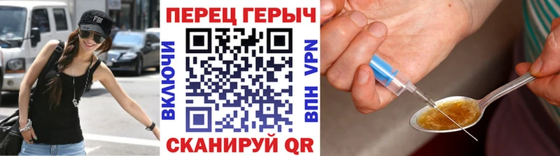 ГЕРОИН Heroin  Богородск 