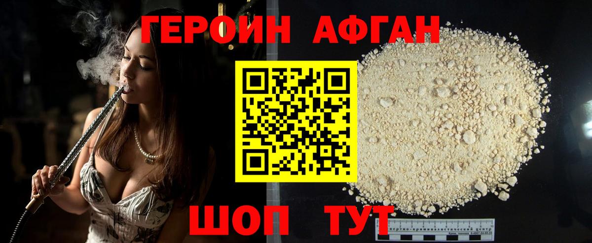 Богородск  Cocaine  Alpha-PVP СК   Мефедрон   НБОМе  Конопля  Вход с VPN  ГАШИШ 