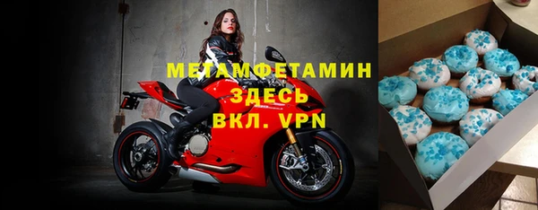 spice Беломорск