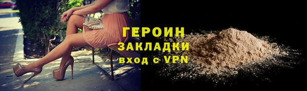 кокаин VHQ Белокуриха