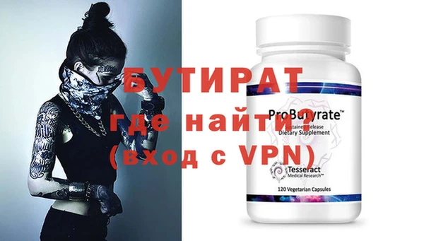 кокаин VHQ Белокуриха