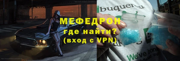 прущий лед Щучье