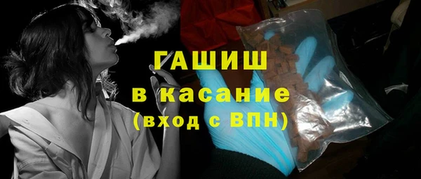 кокаин VHQ Белокуриха
