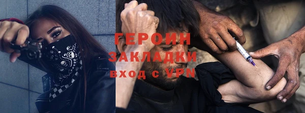 кокаин VHQ Белокуриха