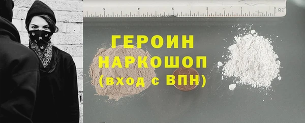 spice Беломорск