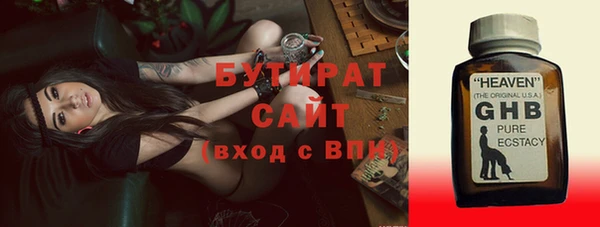 spice Беломорск