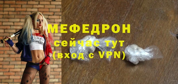 spice Беломорск