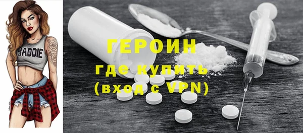 кокаин VHQ Белокуриха