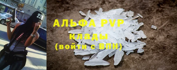 кокаин VHQ Белокуриха