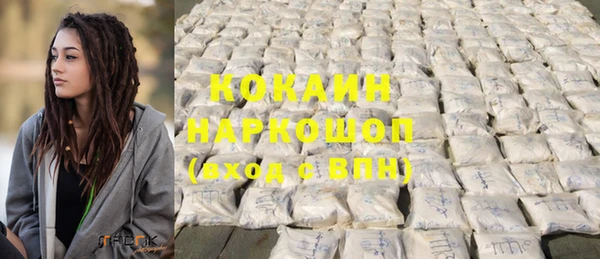 spice Беломорск