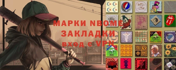 spice Беломорск