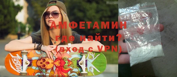 кокаин VHQ Белокуриха