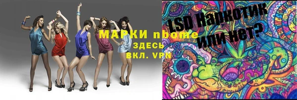 кокаин VHQ Белокуриха
