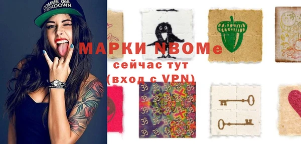 кокаин VHQ Белокуриха