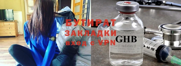 spice Беломорск