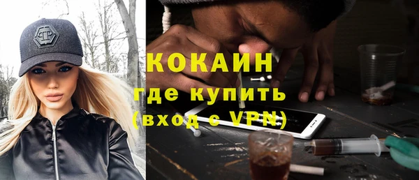 кокаин VHQ Белокуриха