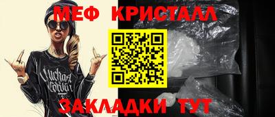 прущие грибы Берёзовский