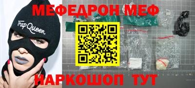 прущие грибы Берёзовский