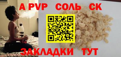 амфетамин Беслан