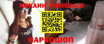 кокаин колумбия Бийск