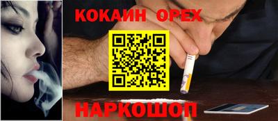 кокаин колумбия Бийск