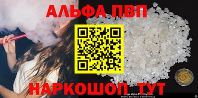 амфетамин Беслан