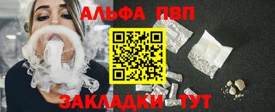амфетамин Беслан