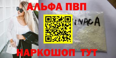 амфетамин Беслан