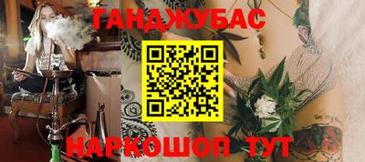 амфетамин Беслан