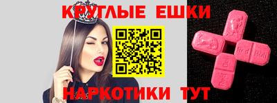амфетамин Беслан