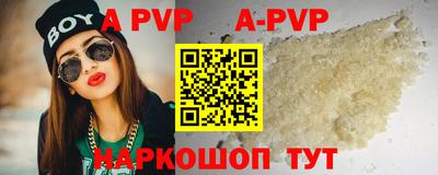 амфетамин Беслан