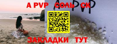 амфетамин Беслан