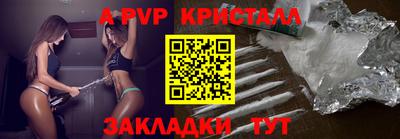 амфетамин Беслан