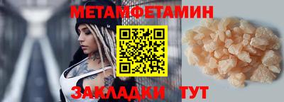 прущие грибы Берёзовский