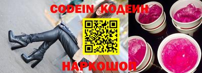 амфетамин Беслан