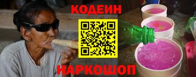 амфетамин Беслан