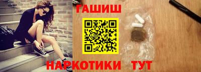 амфетамин Беслан