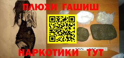 кокаин колумбия Бийск