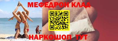амфетамин Беслан