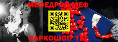 амфетамин Беслан