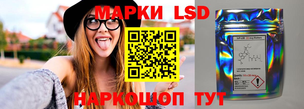 Богородск  ЛСД экстази  Вход с VPN  LSD-25 экстази ecstasy  Лсд 25 экстази кислота 