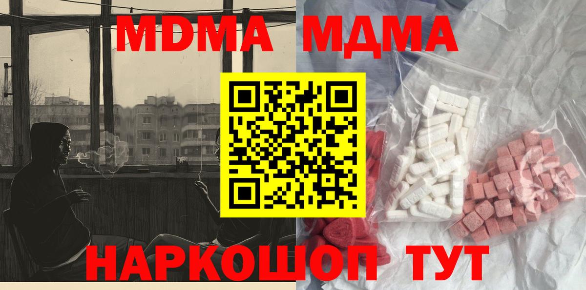 MDMA VHQ Богородск